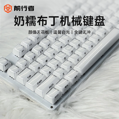 热销爆卖【20+】水晶键盘
