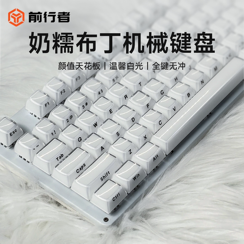 热销爆卖【20万+】水晶键盘