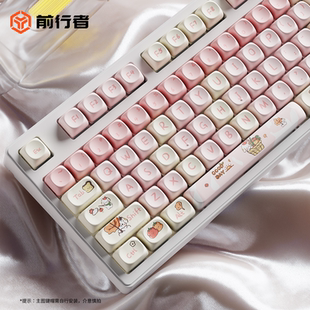 前行者秋天修狗无线机械键盘蓝牙粉色高颜值可爱女生办公游戏专用