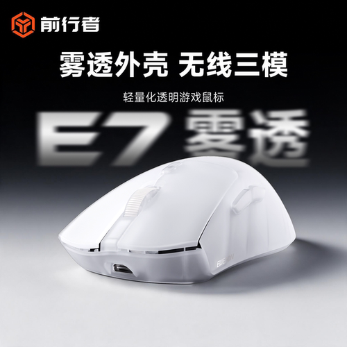 一年质保 轻量化设计 双1K回报率 三模连接