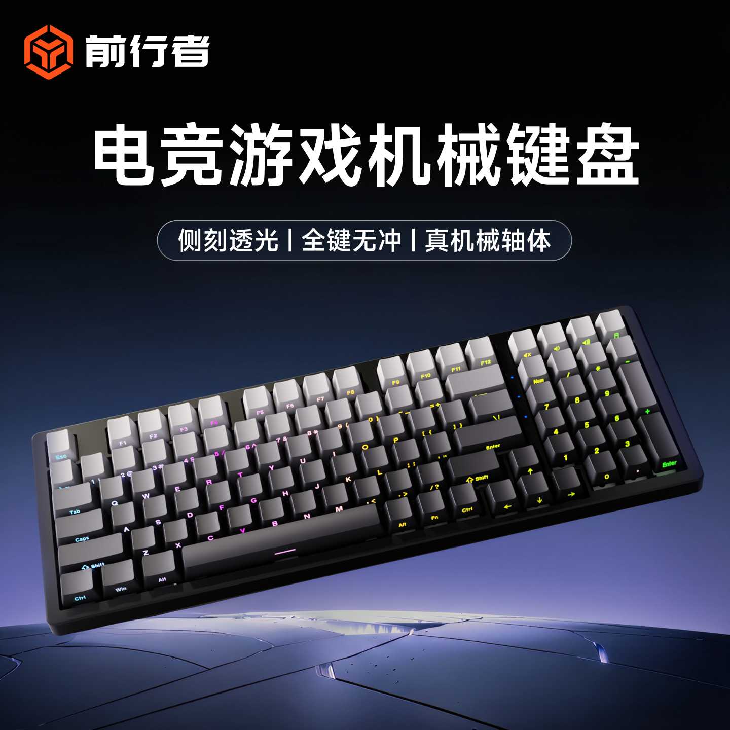 前行者DK97有线机械键盘鼠标套装98键电竞游戏办公专用青轴无线,电脑硬件/显示器/电脑周边,键盘,淘宝优惠券,粉丝福利购,淘宝优惠卷