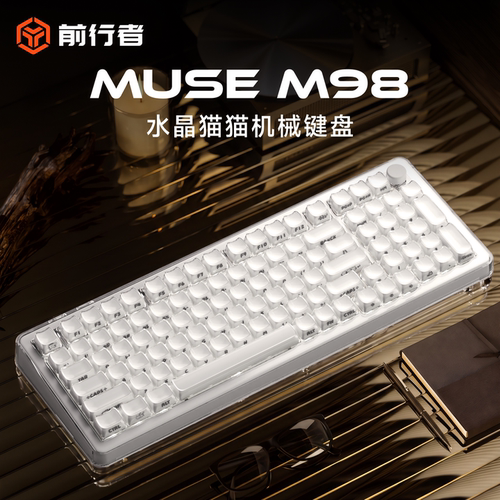前行者M98水晶猫猫无线机械键盘
