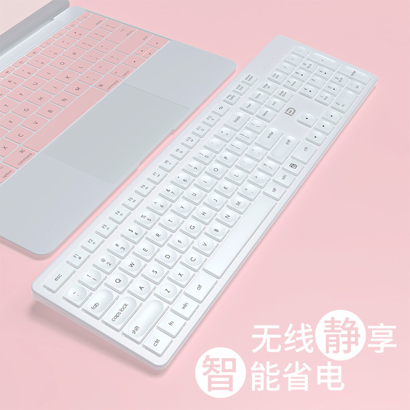 速发无线非声音电键台式办公专用机械手感套装薄膜脑鼠非蓝