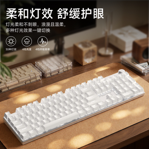 前行者TK100有线无线机械键盘游戏办公女生电脑电竞专用鼠标套装