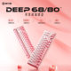 前行者DEEP68 电脑RT0.01高性能 80磁轴键盘机械游戏电竞专用台式
