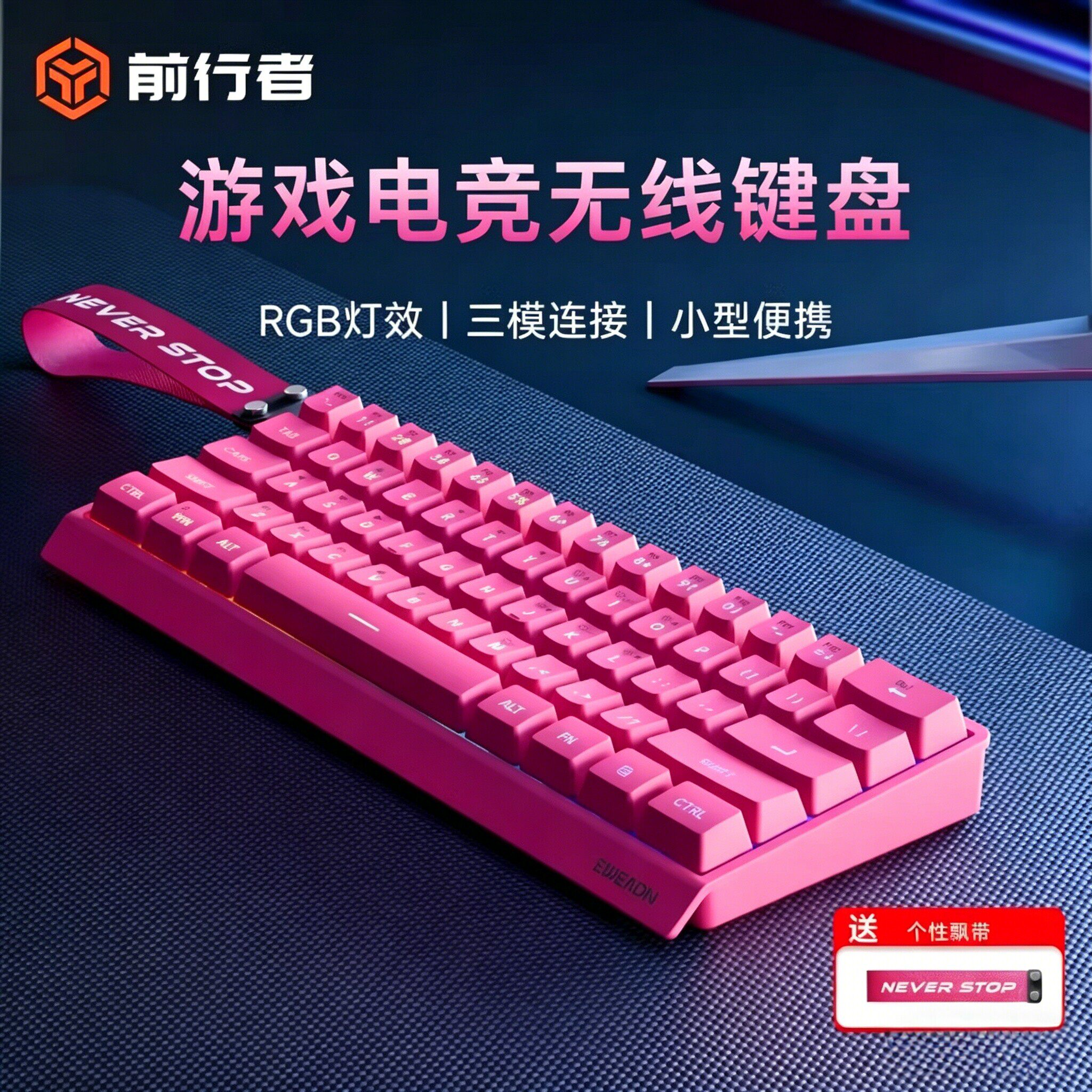前行者F61无线键盘鼠标套装机械手感蓝牙小型便携电竞游戏专用