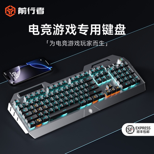 前行者TK900机械键盘鼠标套装游戏电竞专用电脑有线无线键鼠男生