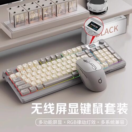 前行者无线 线键盘滑鼠套组机械手感电竞游戏专用静音女生办公键