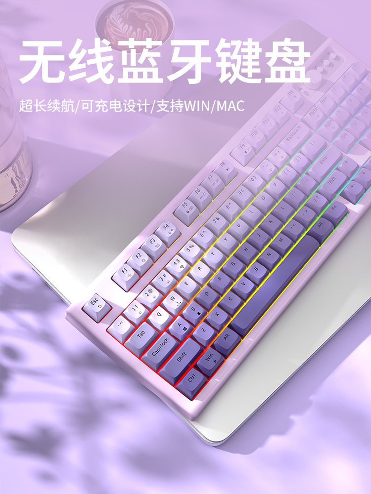先锋V97无线蓝牙键盘和鼠标设置机械感觉静音键盘和鼠标高颜值的