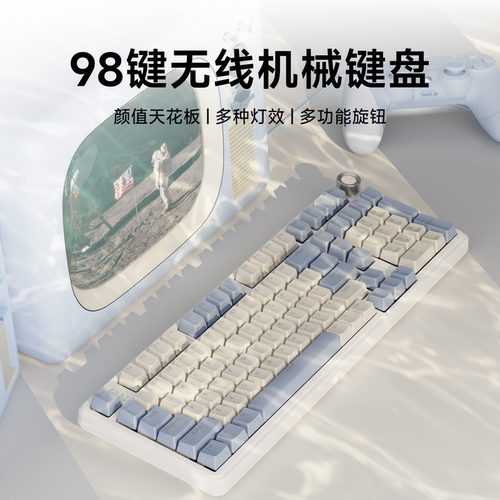 前行者MT98蓝白无线机械键盘鼠标女生无线三模电竞游戏办公青红轴