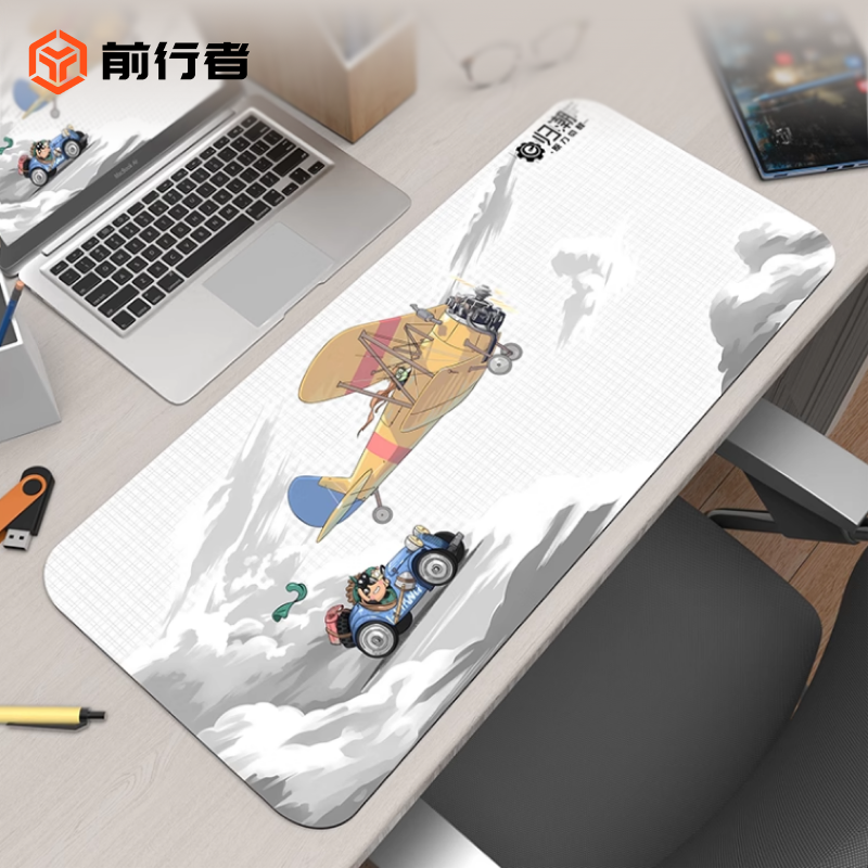 前行者加厚超大桌垫个性办公桌垫