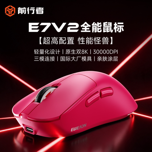 一年质保 新一代无线输出 原生双8K回报率