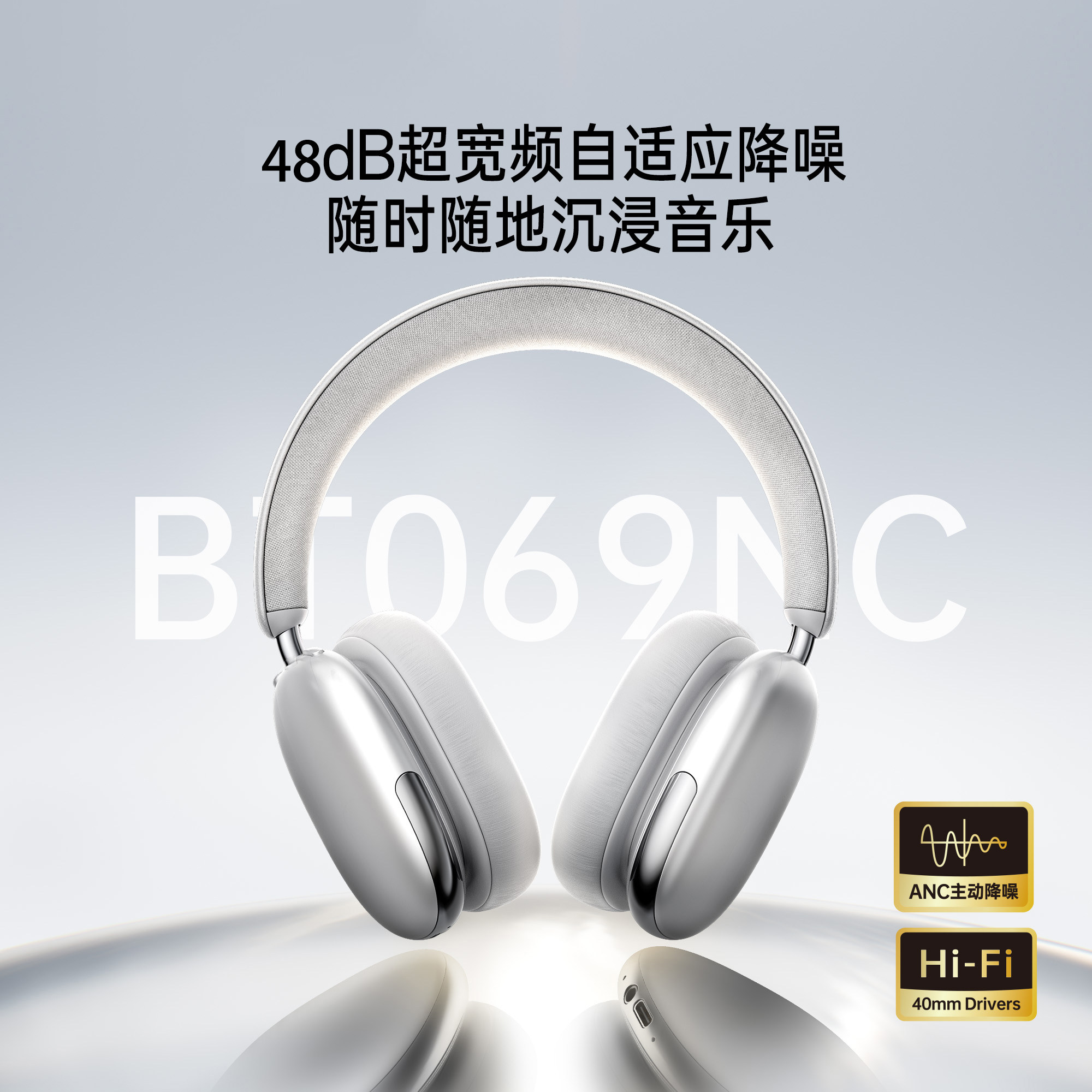 前行者主动降噪头戴式耳机无线蓝牙电脑游戏耳麦HIFI音质适用苹果,影音电器,无线降噪耳机,淘宝优惠券,粉丝福利购,淘宝优惠卷