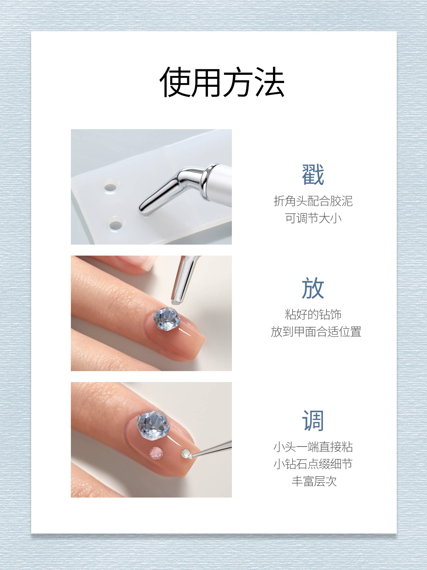 2-in-1 Rhinestone Picker Tool with Dual-Ended Wax Pencil Tip - Product image 5