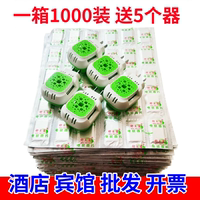 整箱電蚊香片送加熱器