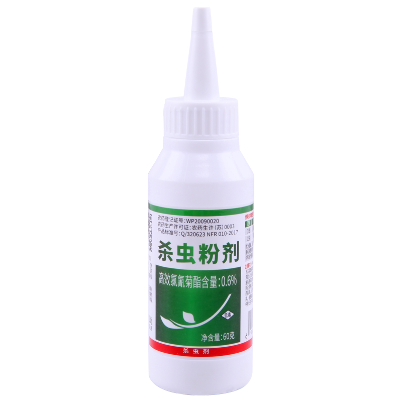 杀虫粉剂家用除潮虫粉杀虫剂粉剂