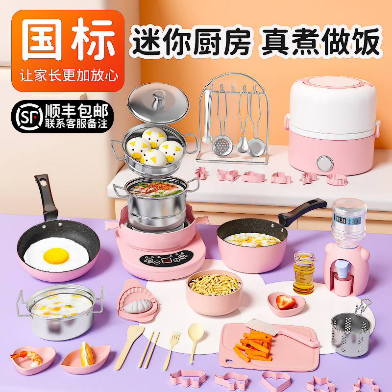儿童迷你小厨房真煮全套真实版做饭可吃玩具女孩套装厨具生日礼物