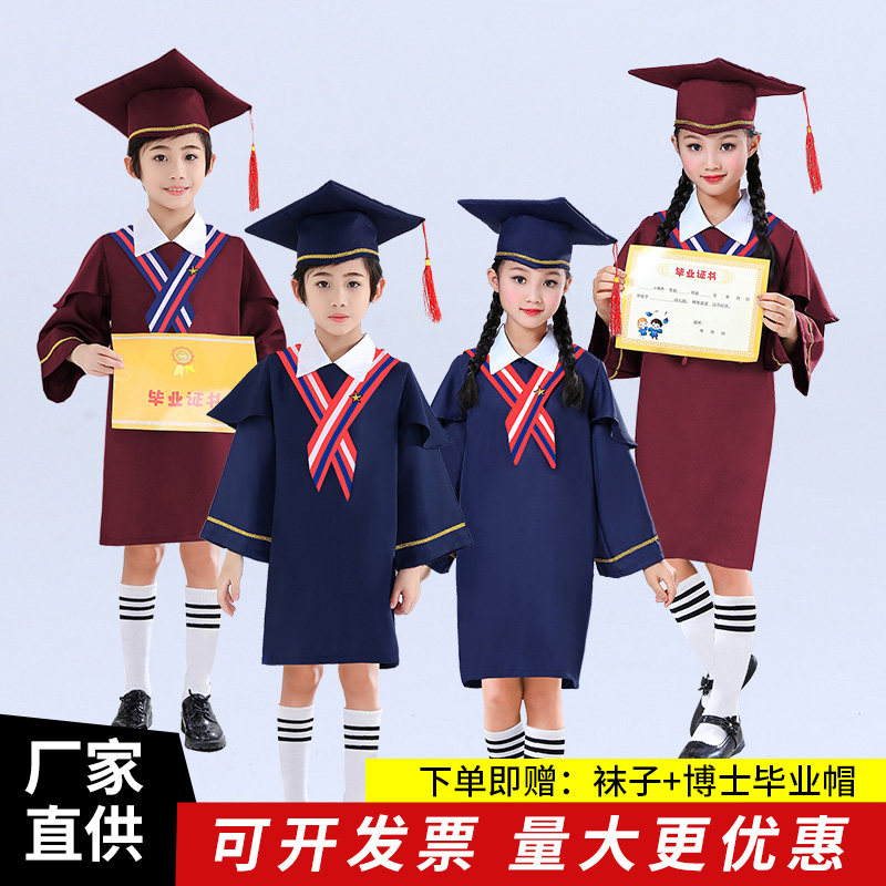 博士服幼儿园学士服毕业照博士帽毕业袍小学生套装服装毕业礼服