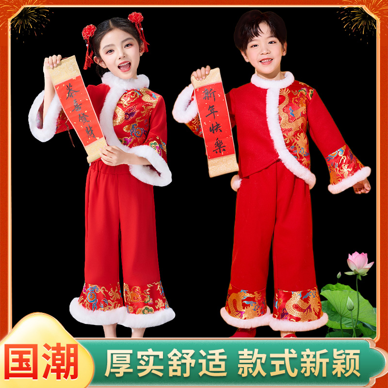 2025冬季新款儿童秧歌服女开门红演出服民族扇子舞红色喜庆打鼓服