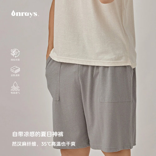 onrays|汉麻棉宽松男士短裤吸汗透气凉爽简约潮牌居家服