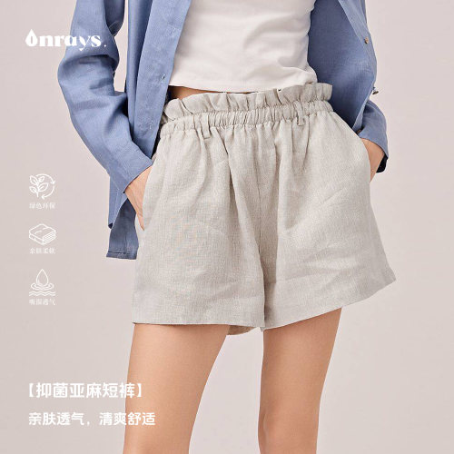 onray|100%纯亚麻舒适透气显长腿宽松短裤女高腰显瘦花苞短裤