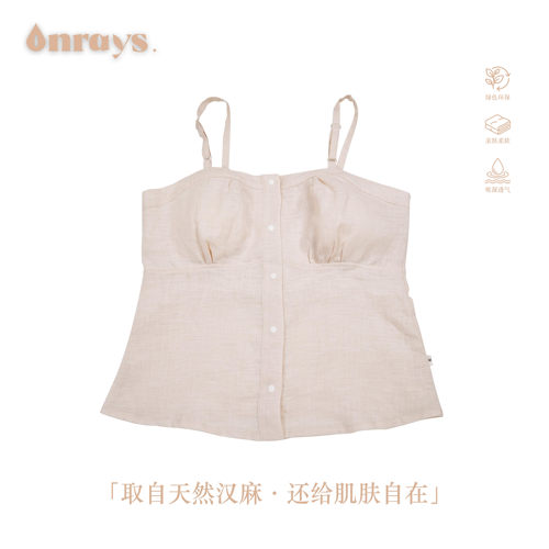 100%汉麻超轻薄无束缚吊带背心