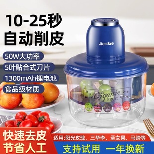 马蹄削皮机葡萄大枣剥皮小土豆荸荠水栗子茨菇去皮神器小型商用机