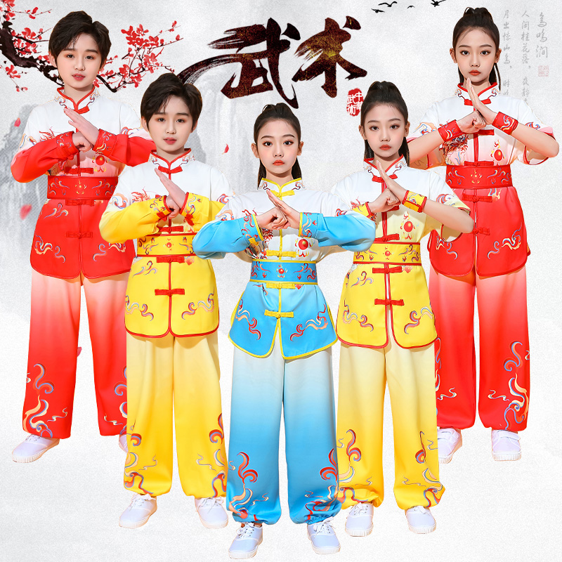 兒童武術(shù)演出表演服男女比賽太極長袖短袖小學生中國風武術(shù)練功服