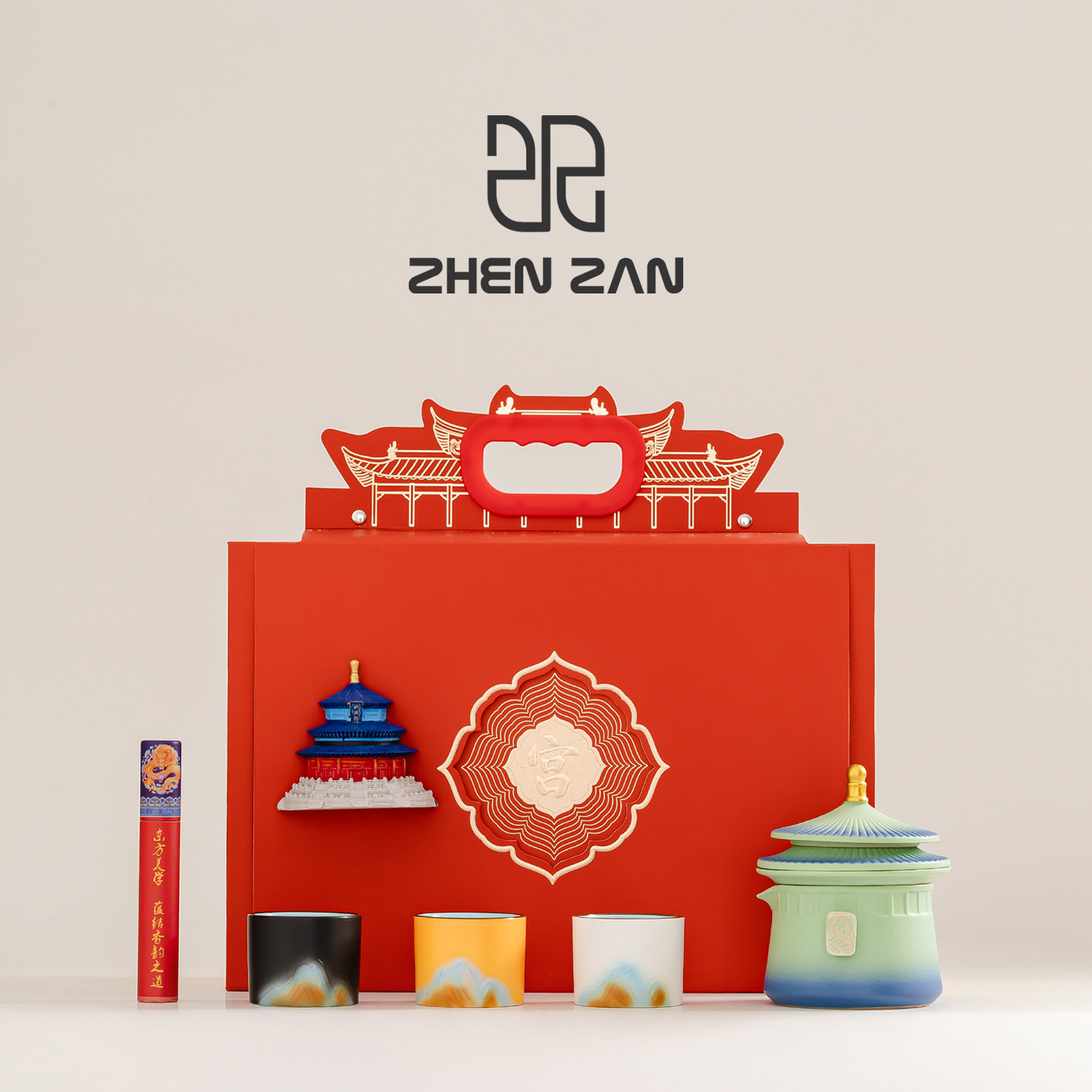 故宫文创茶具套装礼盒新年礼品送长辈男生退休生日年会实用伴手礼,节庆用品/礼品,创意礼盒/礼品套组,淘宝优惠券,粉丝福利购,淘宝优惠卷