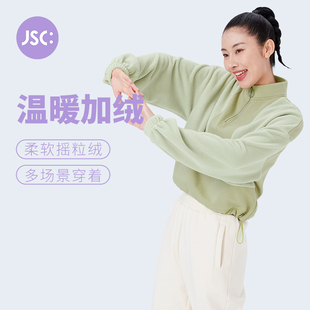 JSC拼色双面绒摇粒绒半拉链卫衣加绒加厚 软糯保暖休闲上衣女冬季