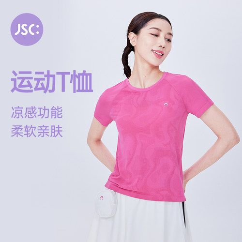 JSC凉感短袖运动T恤圆领提花轻薄