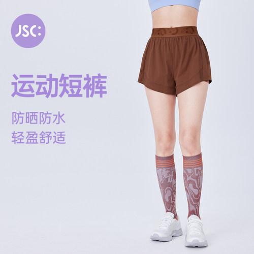 JSC原纱防晒收腹显瘦运动短裤
