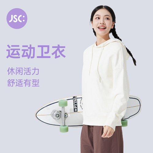 JSC运动休闲连帽光晕印花卫衣