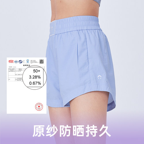 JSC轻野防晒户外运动短裤