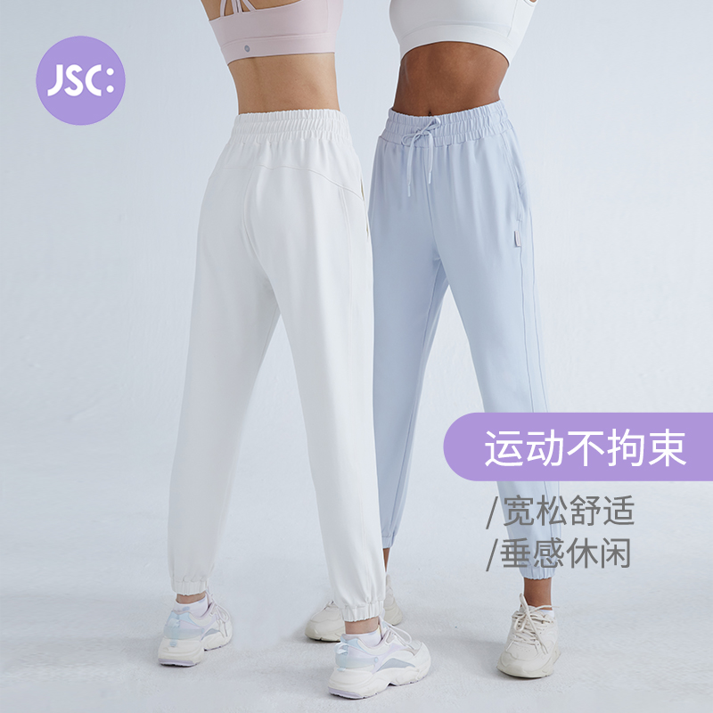 jsc运动长裤女高腰宽松户外健身