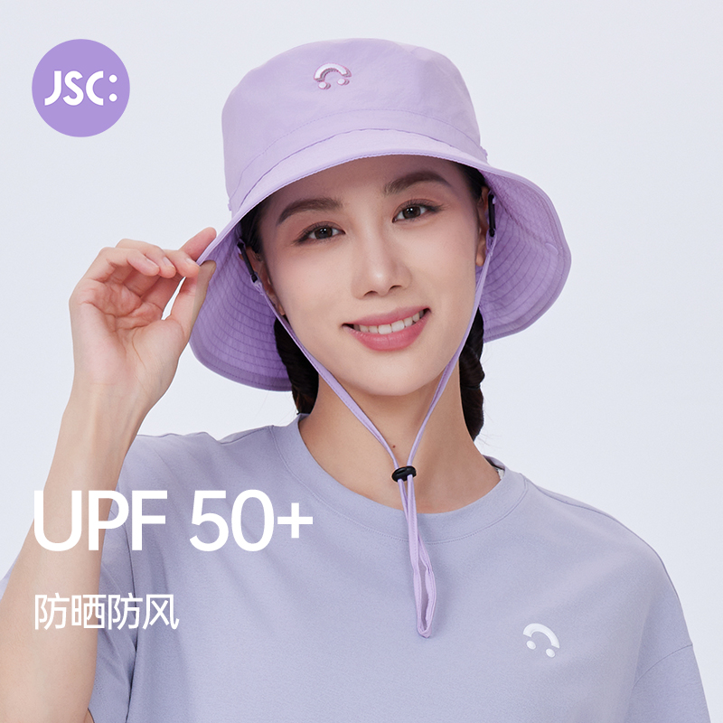 JSC轻野户外渔夫帽防晒防风