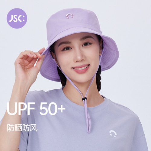 JSC轻野户外渔夫帽防晒防风