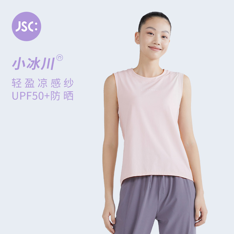 JSC凉感防晒网球服运动背心女健身无袖t恤上衣显瘦夏运动户外跑步
