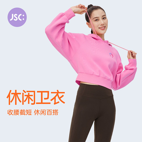 JSC休闲卫衣套头短款宽松