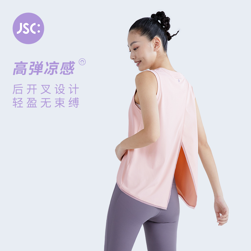 JSC凉感运动背心健身服无袖轻薄