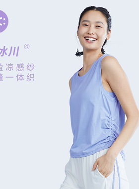 JSC运动休闲背心无缝Seamless凉感女网球服瑜伽无袖T恤上衣罩衫夏