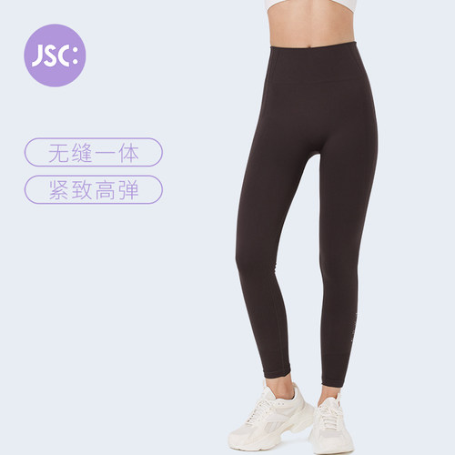 JSC无缝高腰提臀健身裤