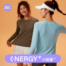 12.5 2.0瑜伽裤 小能量健身服&小包容温暖款 JSC女款