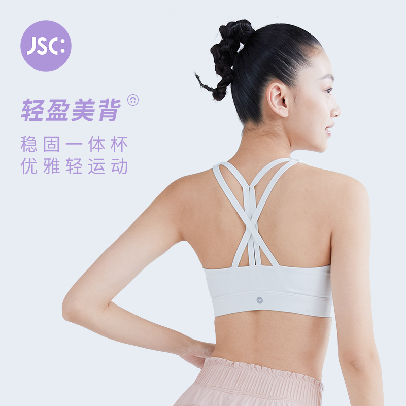 JSC美背中强度运动内衣一体杯