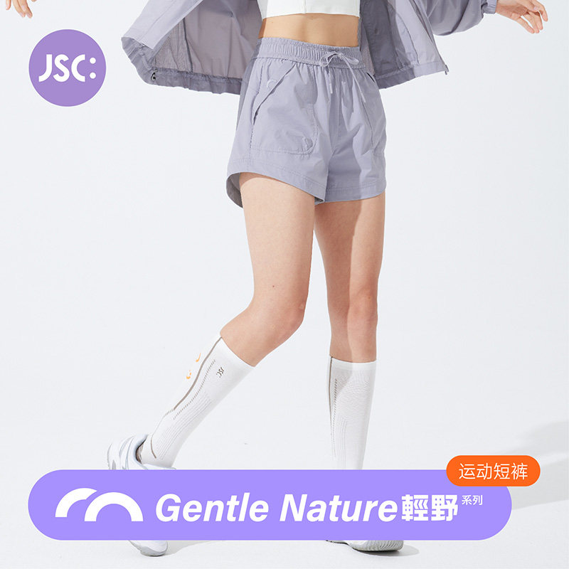 JSC轻野运动短裤女夏季防晒速干遮热轻薄透气徒步户外跑步健身裤
