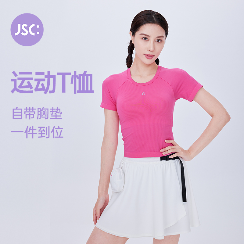 jsc旗舰店
