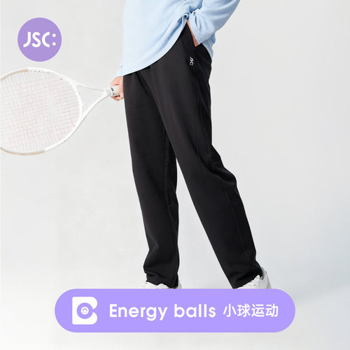 JSC朱俊畅同款男士运动长裤