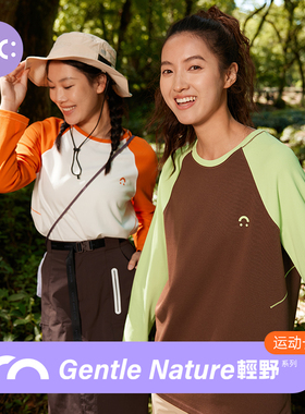 JSC轻野户外运动长袖T恤宽松百搭健身徒步2A抗菌防晒吸湿速干轻盈