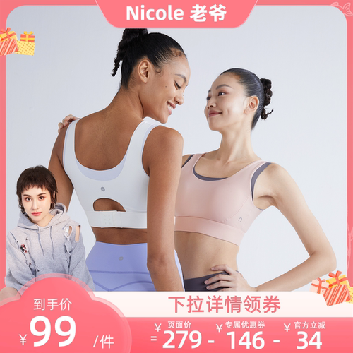 JSC收副乳运动文胸包裹小波浪