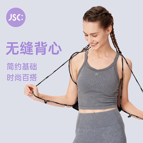中等强度 无缝一体